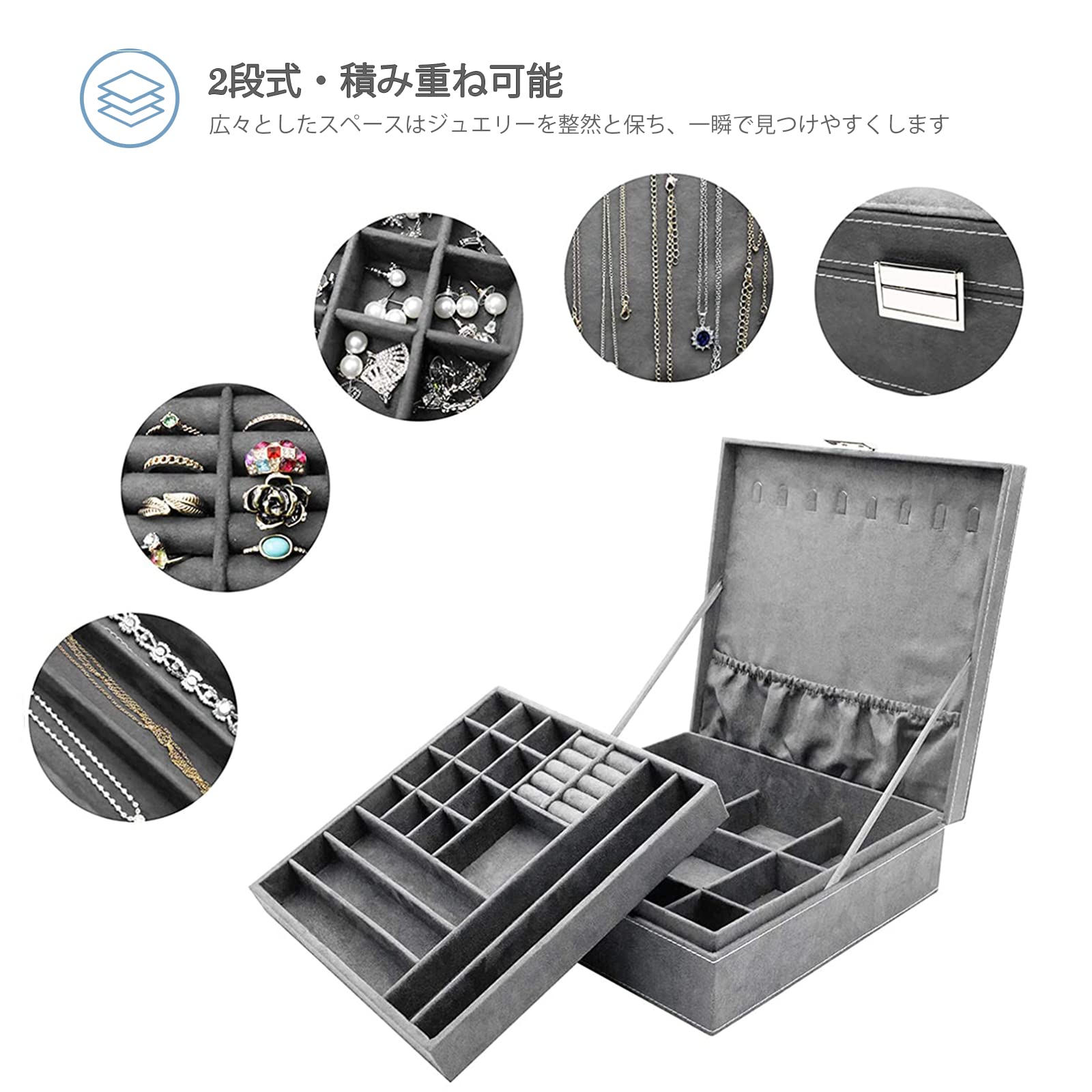 ❣️アクセサリーケース❣️グレー　２段式❣️ジュエリーの保管に是非❣️ Amazon.co.jp: ProCase ジュエリーボックス ジュエリー収納 女性 2層